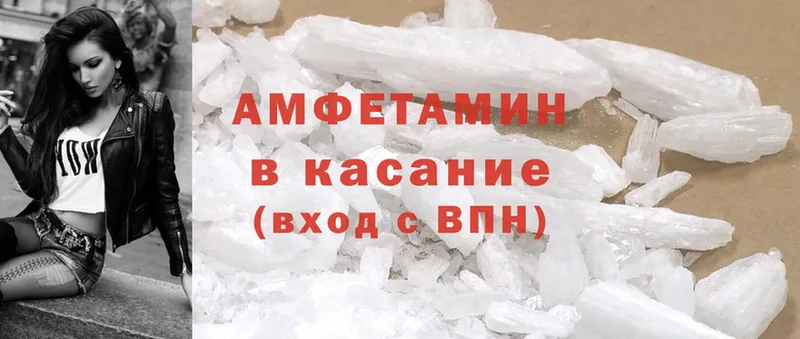 закладки  Камышин  Amphetamine Premium 