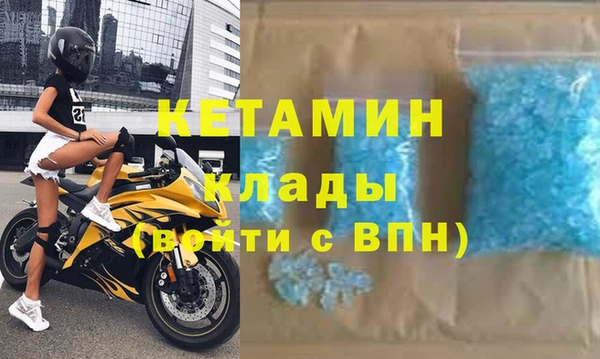 амфетамин Верхний Тагил